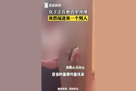 男子闯入游泳馆女更衣室称不识字？经理：赔偿6000元！消费免单图片