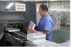新课本已就位！新华文轩今秋发行教材1.136亿册 连续43年完成“课前到书”任务图片
