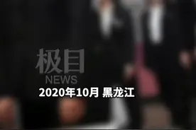 黑龙江一学校学生会干部查寝耍官威，校方：已通报批评6人视频封面