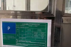 广州停车费新规实施首日，停车场实施情况如何？图片