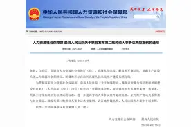 “996”？违法！8小时工作制是咋来的？图片