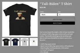 “塔利拜登”T恤，谁干的？图片