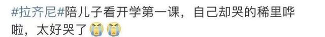 全国学生都在关注！14岁女孩永失父亲，弟弟却说：这件事他还要做......