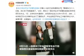 校方回应学生干部嚣张查寝 涉事6人当时已全院通报批评图片