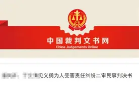 未成年女儿恋爱被母亲阻止后跳河，男友施救溺亡获赔10万元图片