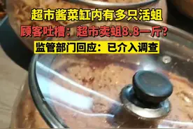 江西宜春一超市酱菜缸内有多只活蛆，监管部门介入调查图片