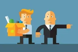 员工间起肢体冲突，公司能否以违纪为由开除？图片