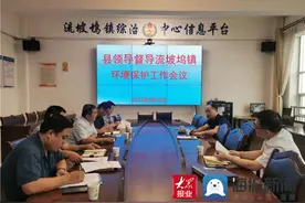 阳信县副县长、县公安局局长张海峰一行到流坡镇督导生态环境保护工作图片