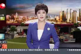 西安通报“地铁保安拖拽女乘客”调查处理情况：地铁保安员停职  轨交集团7人被处理视频封面