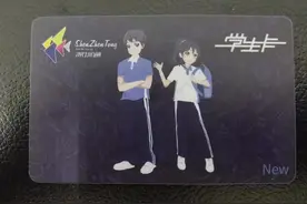 深圳通“学生卡”线上可免在校证明办理了，小额消费功能可自主开通或关闭图片