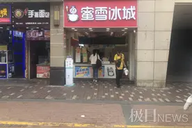 济南警方回应蜜雪冰城店员与顾客当街互殴：双方和解并互相道歉图片