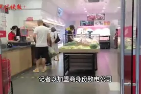 “钱大妈”被曝加盟商集体亏损，南京45家门店情况如何？图片