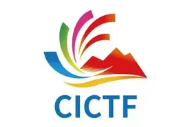 第二届中国文旅博览会将于9月16日开幕图片