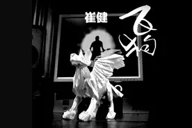 “老子根本没变！”图片