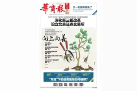 西安不少家长遭遇校外培训机构退费难“双减”下的退费困局如何破解？图片