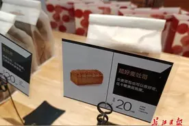 为了一袋13.6元的全麦面包，消费者把商家告了图片