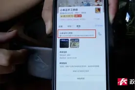 最新！“饿了么”承认平台存在伪造店铺：已紧急下架，将加强审核图片
