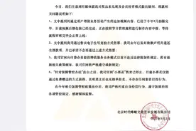 时代峰峻：不存在任何集资打投行为，官网向付费会员提供增值服务业务模式目前不违规图片