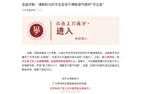 黑龙江查寝干部学姐开直播回应：视频被曝光属于“家门不幸”黑龙江一高校学生会干部嚣张查寝详情始末图片