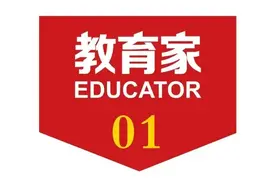 老师请转给家长：新学期遇上“双减”，孩子的教育怎么办图片