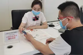 工商银行重庆市分行持续优化企业账户服务 全面推进简易开户服务新模式图片