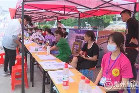 荆州理工职业学院学生返校报到 开启人生新旅程图片