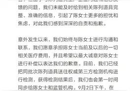 店员拿错饮料顾客喝下后前去就医 喜茶发文致歉图片