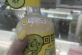 店员误拿样品导致顾客入院洗胃 喜茶“喜提”热搜第一图片