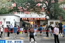 @家长们：孩子们的上学放学时间调整！多地已行动→图片