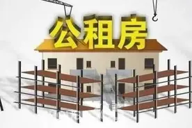 今起，杭州公租房申请条件再次放宽，详细申请流程来了图片
