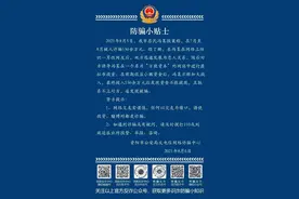 网上交友10天被骗150万，聊天记录全是套路图片