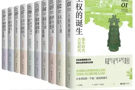 我读︱《讲谈社·日本的历史》：日本传统秩序的深层密码图片