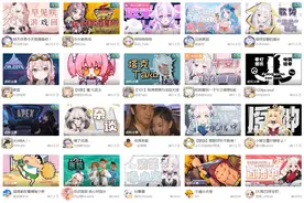 图释虚拟偶像：粉丝为什么愿意为纸片人花钱？图片