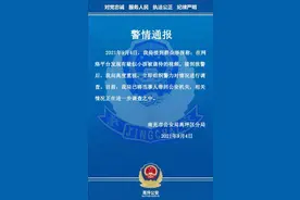 南充高坪公安发布警情通报：网传疑似虐婴当事人已带回调查图片