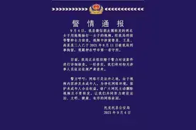托克托县公安局通报俩女子拖鞋抽打一名女子：已有3人于8月11日被刑事拘留图片