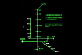 9月10日开通运行！商洛至西安“绿巨人”来了图片