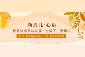 【新眉儿·心语】师恩难忘图片
