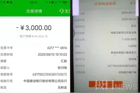 山东聊城数十人花2万元报考药师证，证没拿到钱也难退图片