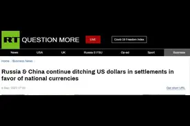 俄气CEO：中俄飞机往返两国加油费用将用人民币和卢布结算，放弃使用美元图片