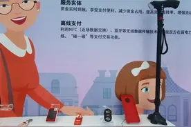 大开眼界！数字人民币原来还有这些新玩法图片