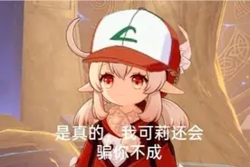 “谢谢你，陌生人”这是什么梗？图片