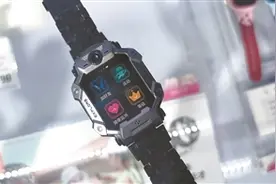 儿童智能手表亟待标准护航图片
