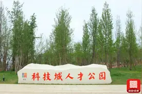 打响“科技城人才”品牌！绵阳创新探索人才工作先行区建设……图片