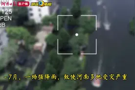 揭秘—你不知道的安阳 ⑤｜一个民间公益救援组织的无畏前行图片