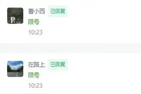 郑州多久恢复限行？交警最新解答来了图片