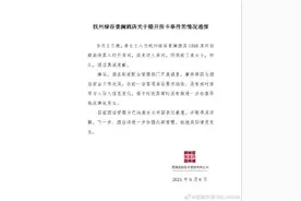 谁在用房卡打开我的酒店房门？图片