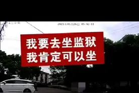 慈溪一男子酒后和妻子吵架还缠闹民警 最终因妨害公务获刑图片