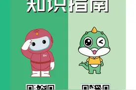 在B站、小红书等试行！上海在全国率先推出“青少年模式”设置指南图片