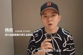 街舞冠军杨凯组队备战，浙江派出最强B-girl，全运会霹雳舞赛高手如云图片