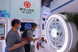 用数字人民币消费、看“黑科技”护航北京冬奥会……这届服贸会有哪些“科技感”？图片